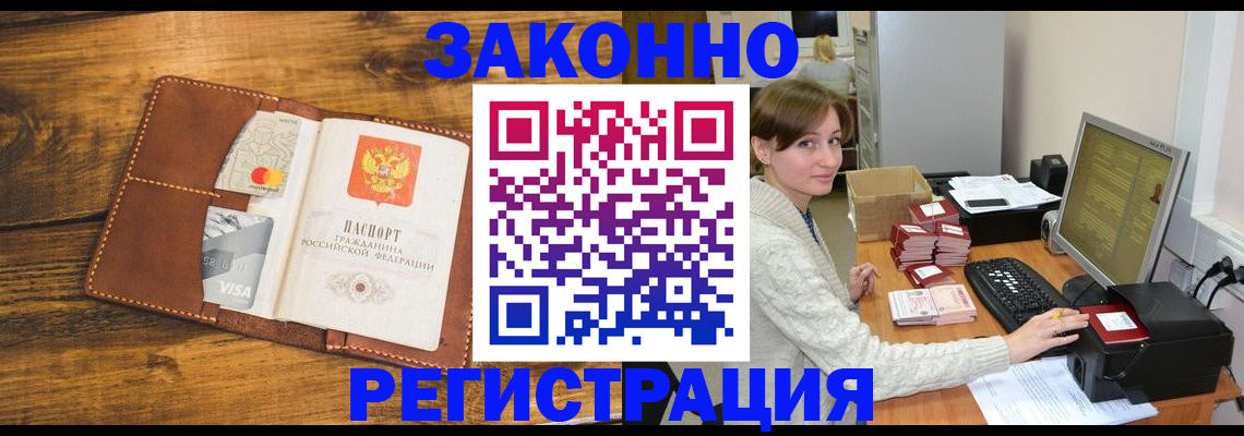 регистрация для дет. сада в Мурманской области